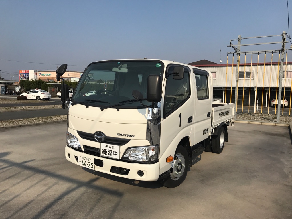 道路交通法が改正されました 山口県宇部市の自動車学校 西日本自動車学校